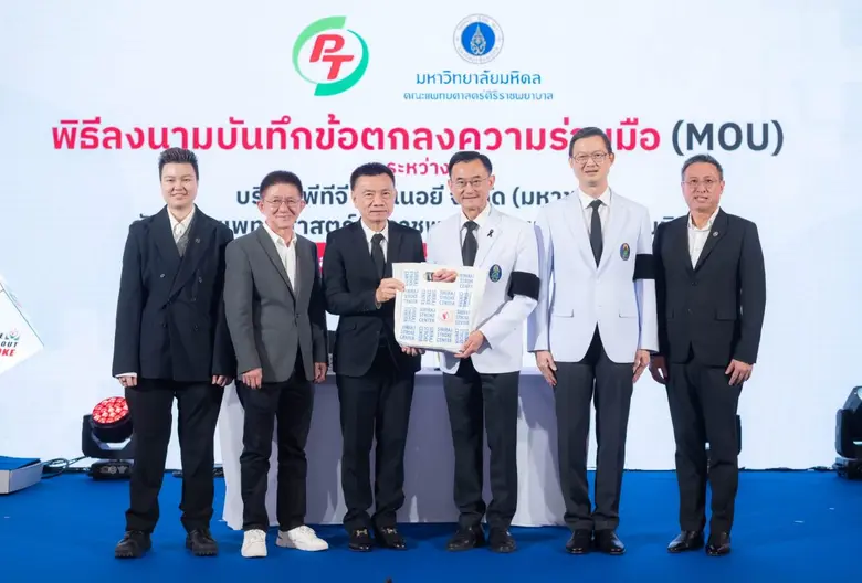 นายสุวัชชัย พิทักษ์วงศาภรณ์ กรรมการผู้จัด...