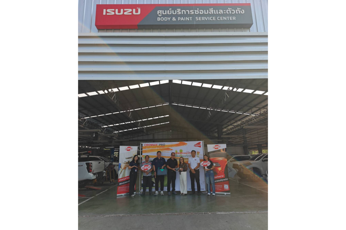 บริษัท เอเอ็นโอ จำกัด ร่วมกับ Axalta ผู้นำด้านนวัตก...