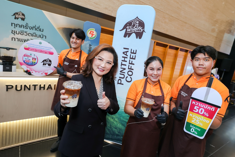 บริษัท กาแฟพันธุ์ไทย จำกัด ก้าวสู่การเปลี...