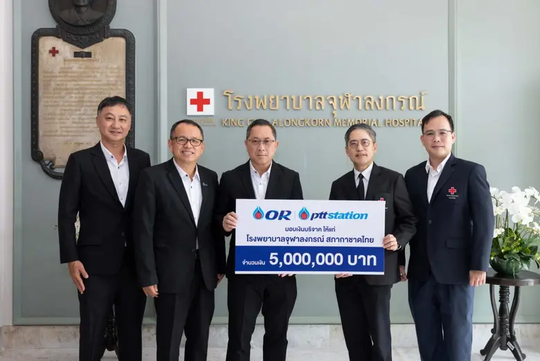 หม่อมหลวงปีกทอง ทองใหญ่ ประธานเจ้าหน้าที่...