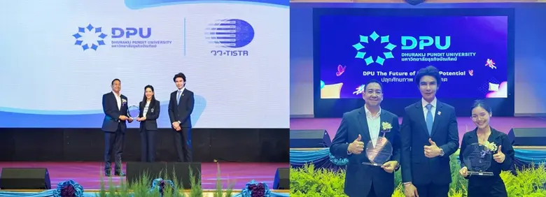 กระทรวงการอุดมศีกษา วิทยาศาสตร์ วิจัยและน...