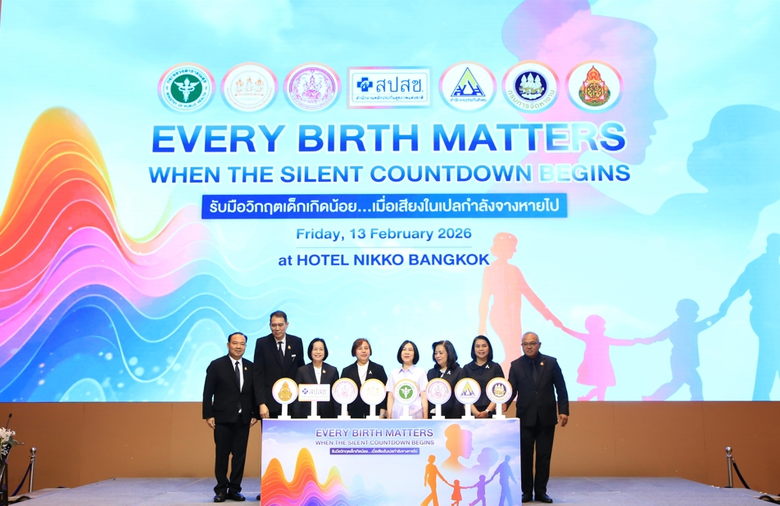 7 องค์กร ห่วงเด็กไทยเกิดต่ำสุดในรอบ 75 ปี "เสียงในเปลกำลังจางหายไป" ชู "Every Birth Matters ทุกการเกิดมีความหมาย"