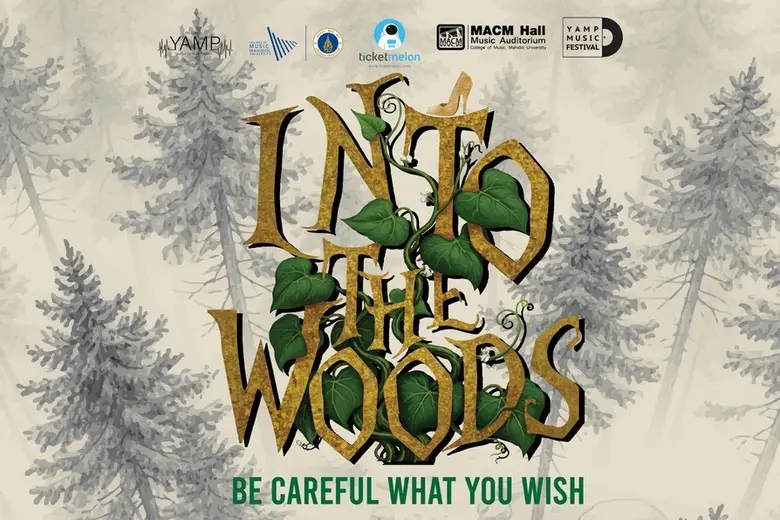 เตรียมพบกับปรากฏการณ์ดนตรีและละครเวทีที่รวมพลัง "ว่...