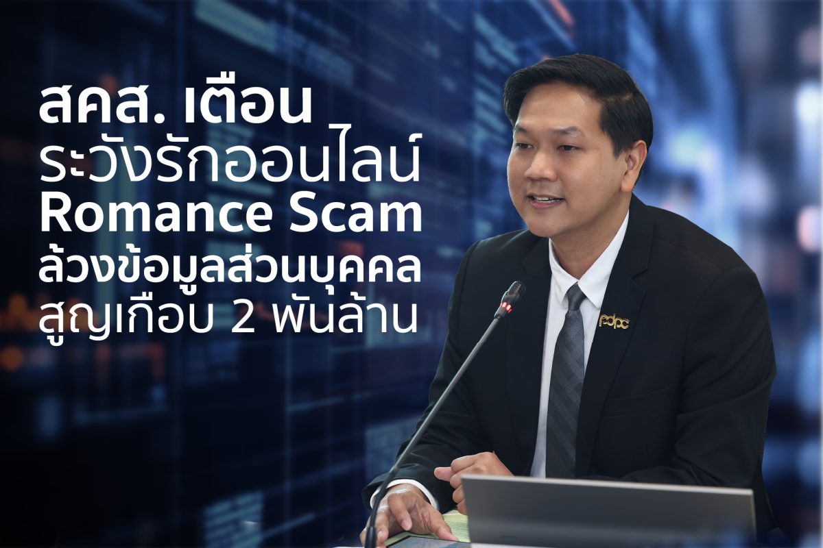 เมื่อเทศกาลวันแห่งความรักเวียนมาถึง หลายค...