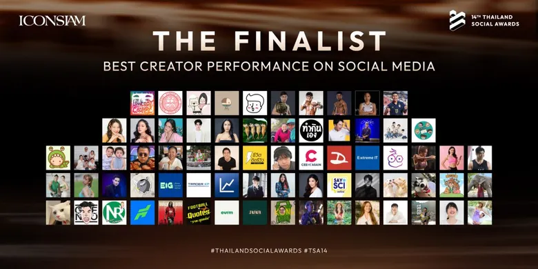 จับตาให้ดี! 6 ครีเอเตอร์สังกัด OSx Network ลุ้นรางวัลใหญ่ Thailand Social Awards ครั้งที่ 14 ลุ้นพร้อมกัน 25 กุมภาพันธ์นี้
