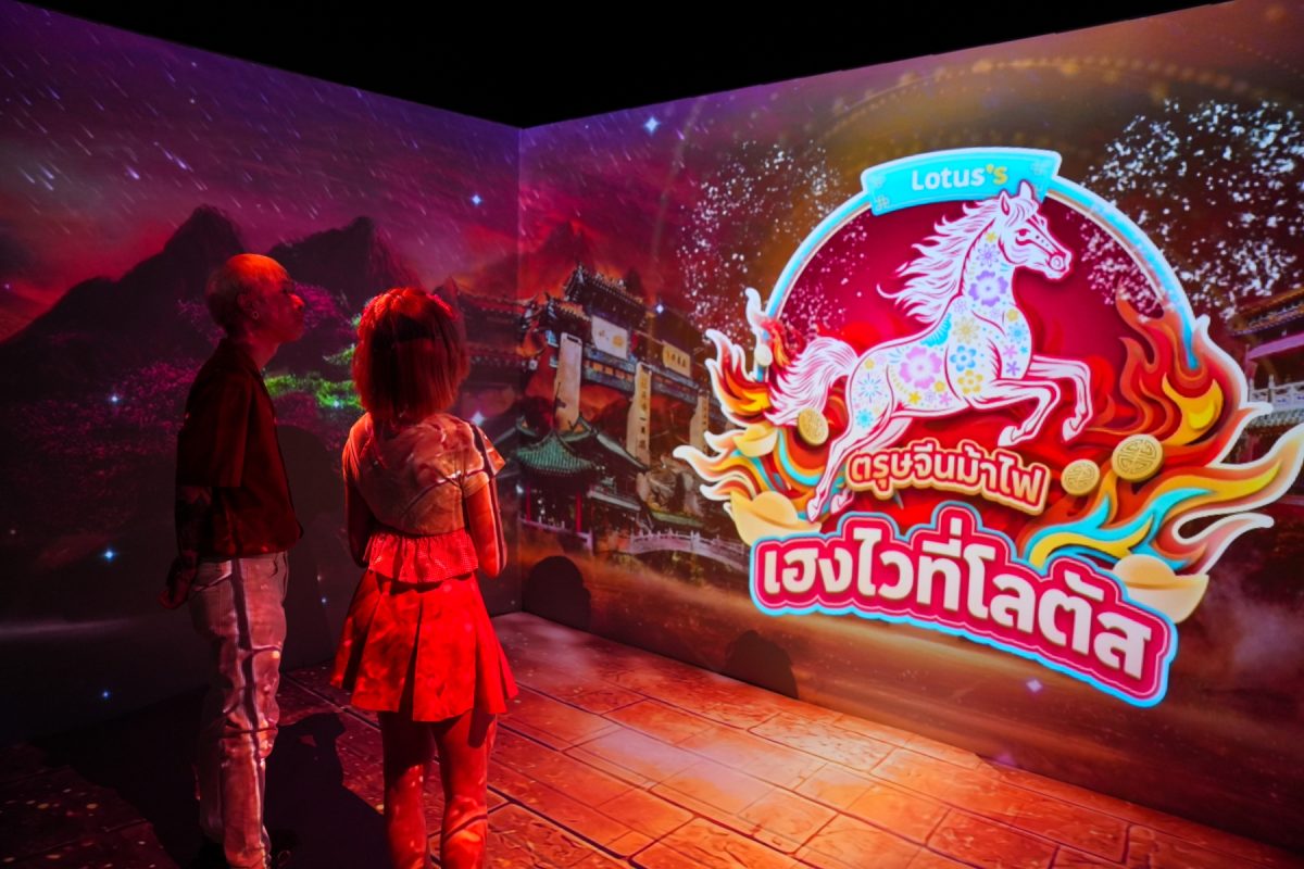 "แม็คโคร-โลตัส" ฉลองตรุษจีน 2569 ยกระดับประสบการณ์ชอปปิงรับปีมงคล ชู Character Marketing ผสาน Immusive Experience เติมสีสัน-ความเฮงทั่วประเทศ