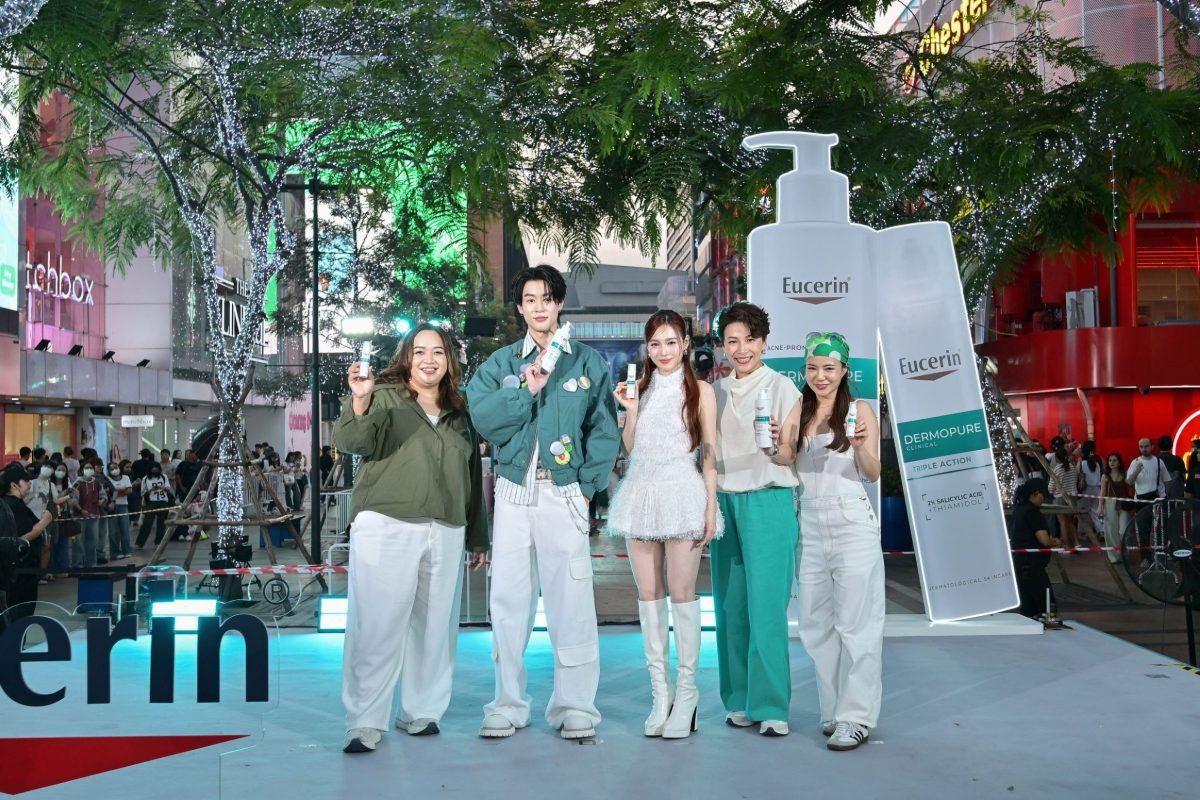 ยูเซอริน แบรนด์เวชสำอางผู้เชี่ยวชาญด้านกา...