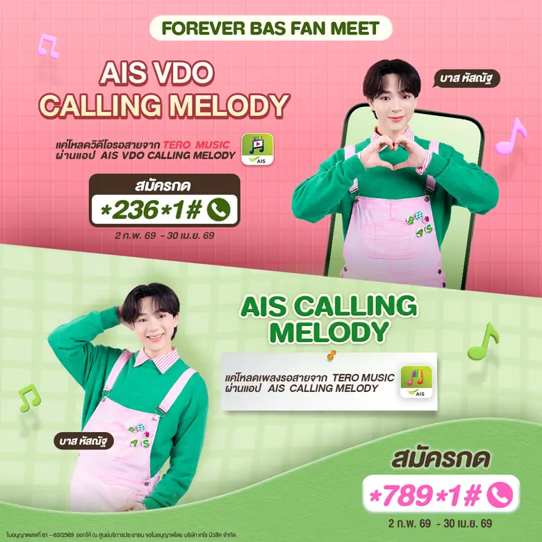 เป็นอีกหนี่งหนุ่มมากความสามารถ หยิบจับอะไ...