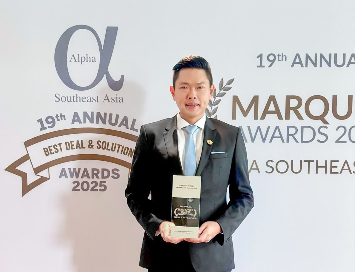 มิสเตอร์ ดี.ไอ.วาย. คว้ารางวัลแห่งปี "Best IPO Deal of the Year in Thailand 2025"