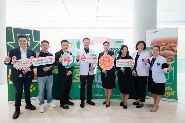 บริษัท พีทีจี เอ็นเนอยี จำกัด (มหาชน) หรื...