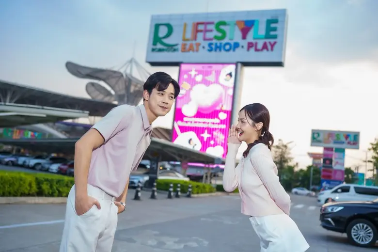 ศูนย์การค้าโรบินสันไลฟ์สไตล์ ในเครือเซ็นท...