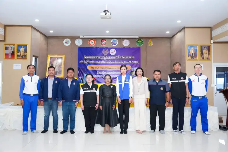 โบลท์ (Bolt) ประเทศไทย เดินหน้าส่งเสริมมาตรฐานความป...