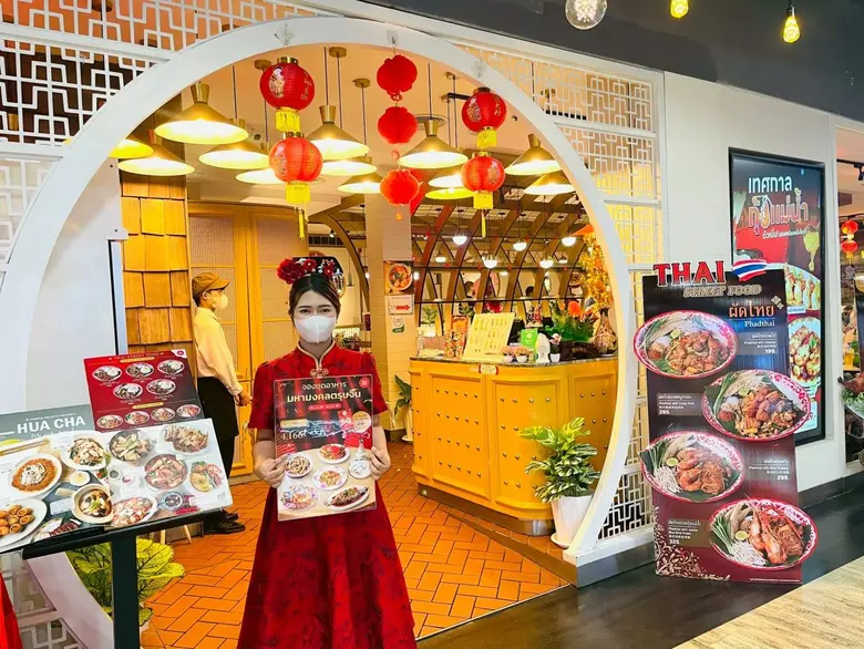 ใกล้ช่วงเทศกาลตรุษจีน บรรยากาศที่ ศูนย์กา...