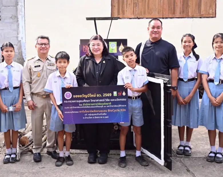 สำนักงานการวิจัยแห่งชาติ(วช.) กระทรวงการอ...