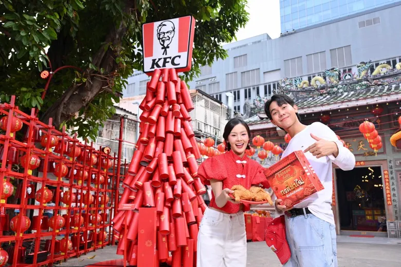 KFC ประเทศไทย จัดงาน "KFC ฉีกกร๊อบ เทศกาลตรุษจีน" เปิดตัวเมนู "ไก่กรอบทั้งตัว"