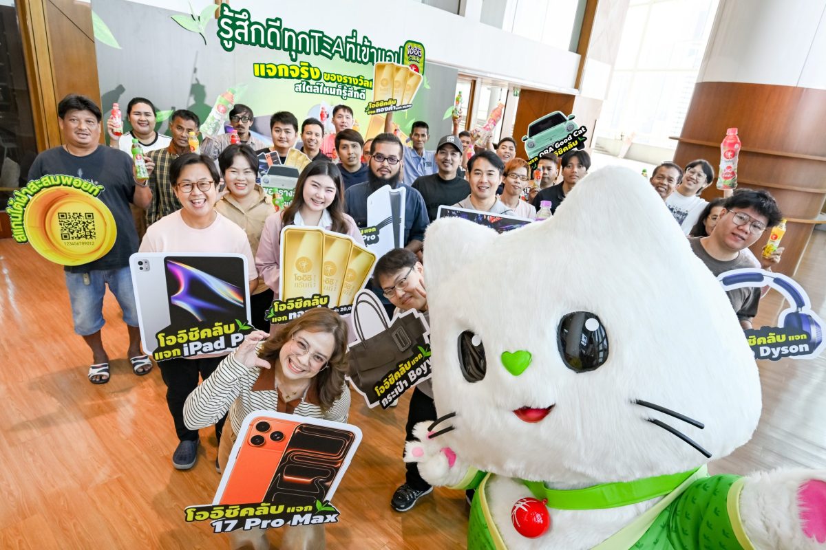 ลุ้นต่อรอบหน้า 16 ก.พ. 69 แค่ส่งรหัสผ่านแ...