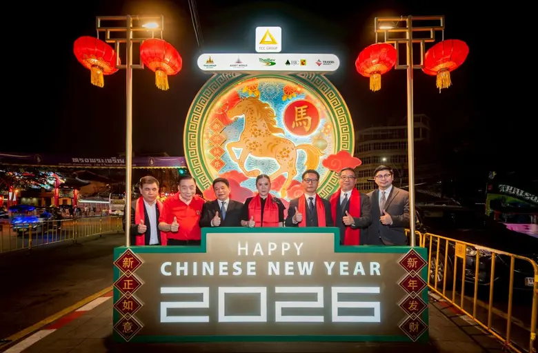 บริษัท ไทยเบฟเวอเรจ จำกัด (มหาชน) ("ไทยเบ...