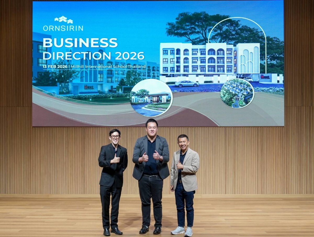 ORN กางแผนธุรกิจปี 2569 เปิด 3 โครงการใหม...