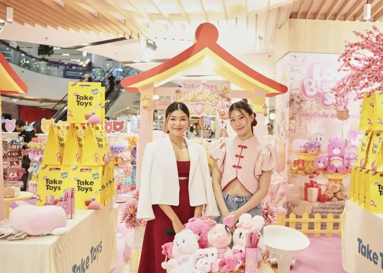 บริษัท เทค ทอยส์ จำกัด (Take Toys(R)) ผู้...