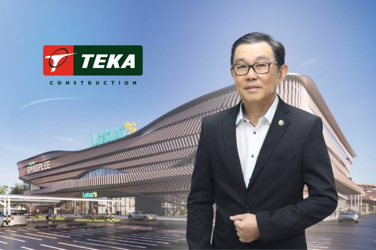 "บมจ.ฑีฆาก่อสร้าง หรือ TEKA" ประกาศข่าวดี...