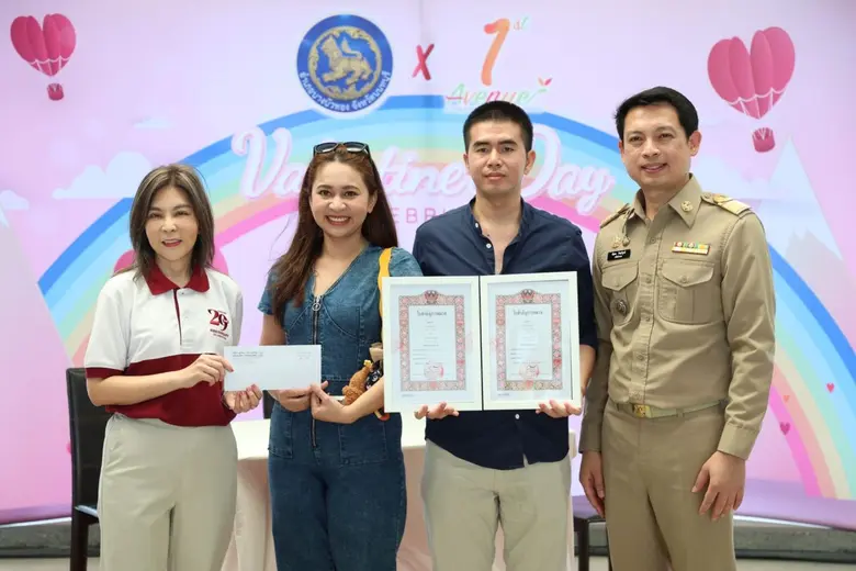 วันวาเลนไทน์ปีนี้อบอวลไปด้วยบรรยากาศแห่งความรัก เมื...