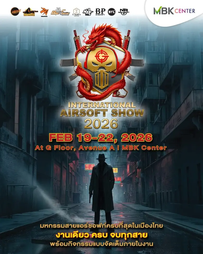 สายบีบีกัน สายสะสม สายคอสเพลย์ ห้ามพลาด ศูนย์การค้า...