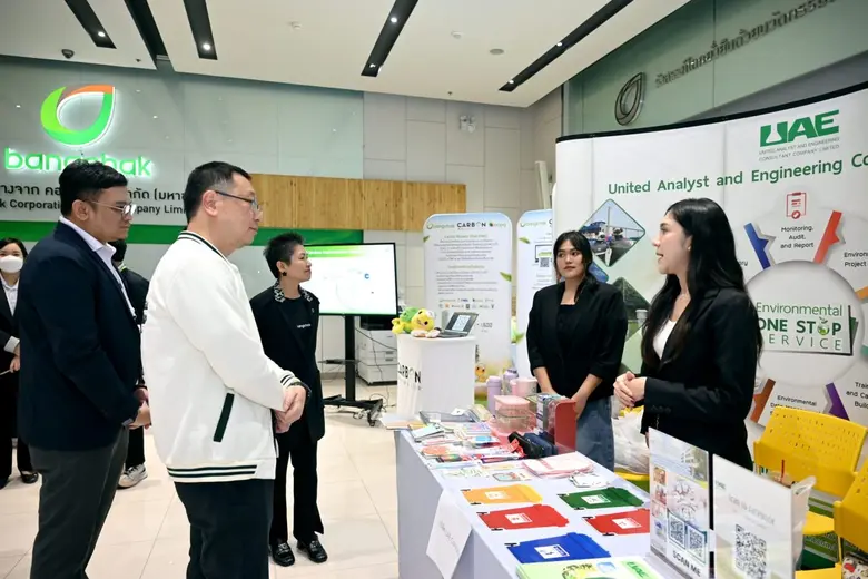 กลุ่มบริษัทบางจากเสริมแกร่งการจัดการก๊าซเรือนกระจก มุ่งสู่ Net Zero ตามมาตรฐานสากล