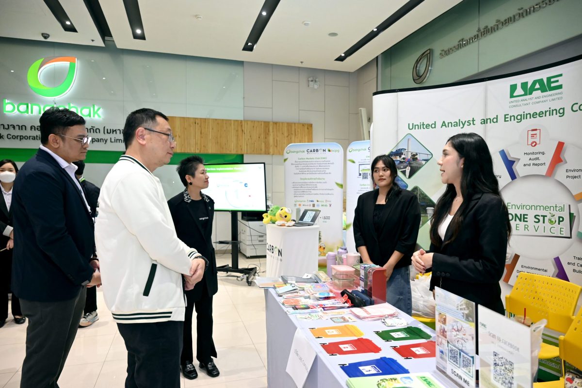 กลุ่มบริษัทบางจากเสริมแกร่งการจัดการก๊าซเรือนกระจก มุ่งสู่ Net Zero ตามมาตรฐานสากล