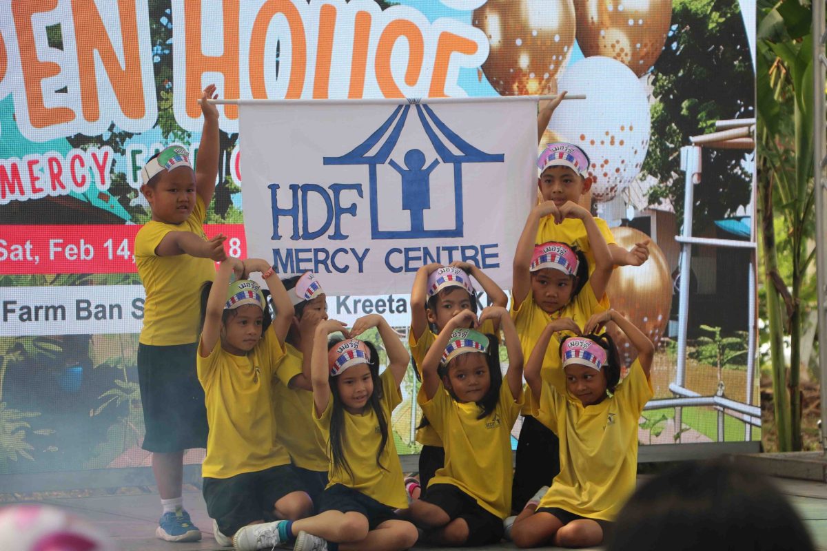 มูลนิธิส่งเสริมการพัฒนาบุคคล (ศูนย์เมอร์ซี่) องค์กร...