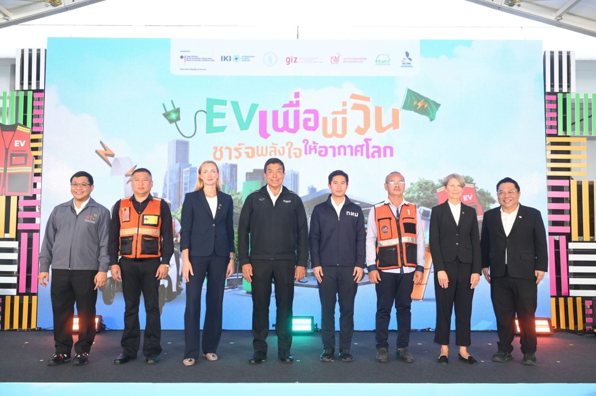 กรุงเทพมหานคร ร่วมกับองค์กรความร่วมมือระห...