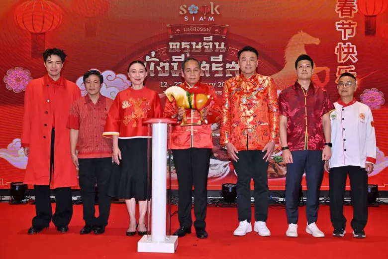 ร่วมสักการะขอพร 3 เทพ และองค์ "เทพกวนอู ขี่ม้าเช็กเ...