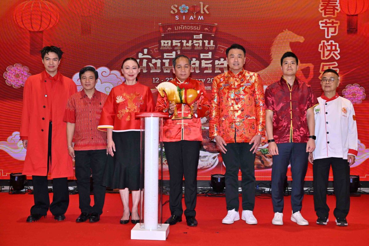 ร่วมสักการะขอพร 3 เทพ และองค์ "เทพกวนอู ข...