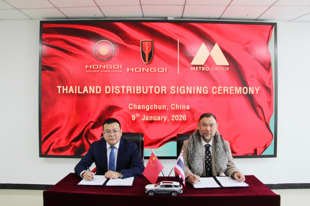เมโทร กรุ๊ป คว้าสิทธิ์จัดจำหน่าย "หงษ์ฉี : HONGQI" รถหรูชั้นผู้นำ เดินหน้าปักธงในตลาดรถยนต์ระดับอัลตร้าลักชัวรีและพรีเมียม