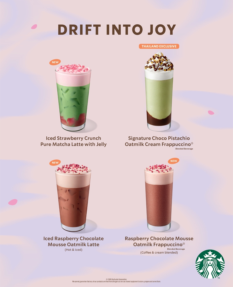 สตาร์บัคส์ ประเทศไทย ส่งต่อความสุขด้วยแคม...