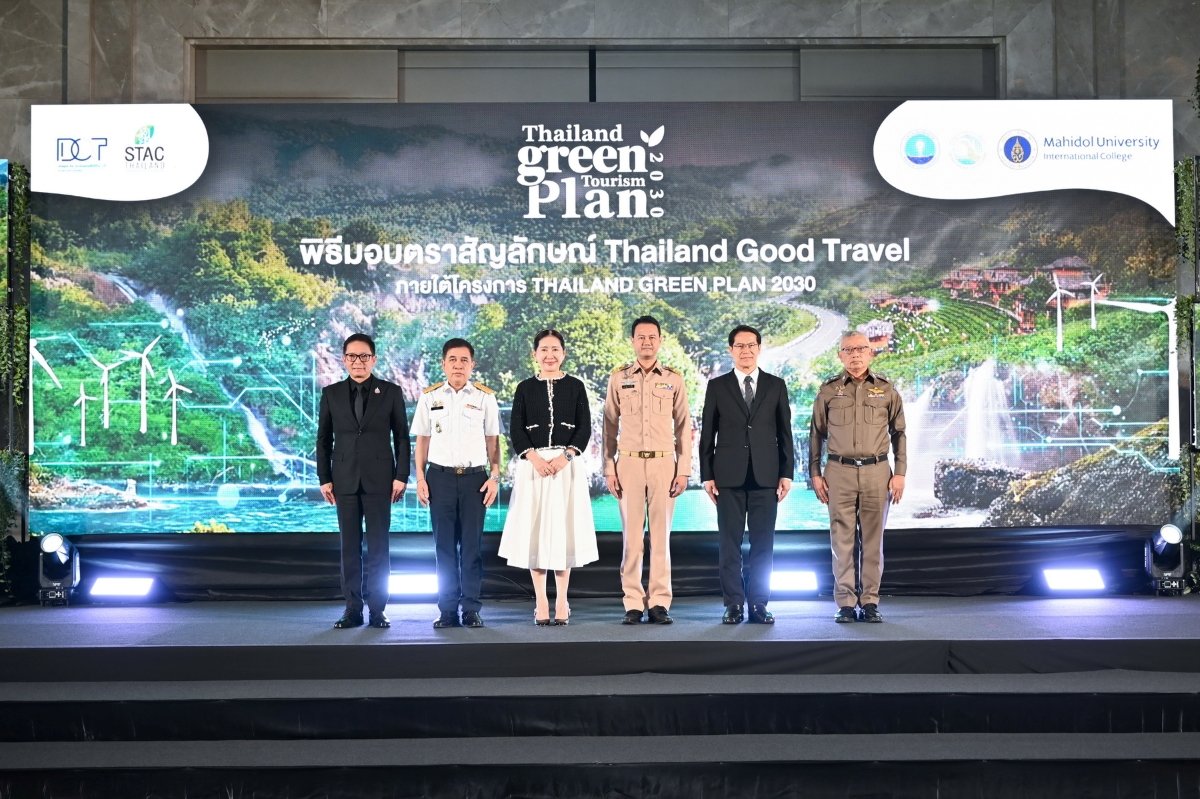 กรมการท่องเที่ยว กระทรวงการท่องเที่ยวและก...