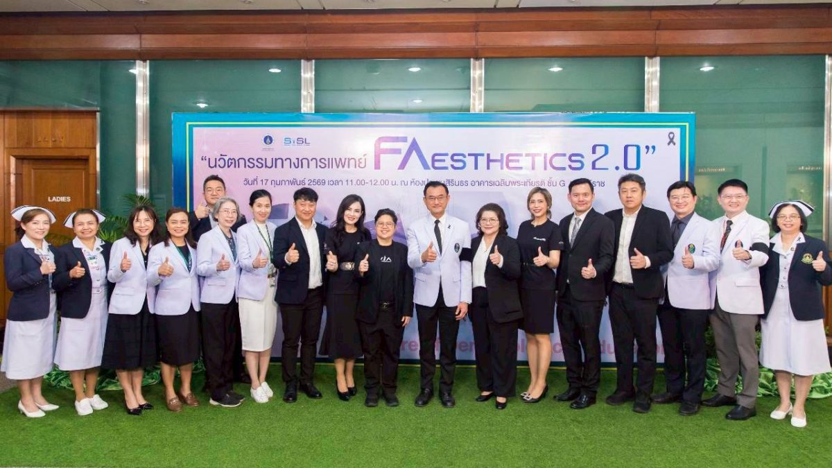 ศ. นพ.อภิชาติ อัศวมงคลกุล คณบดีคณะแพทยศาส...