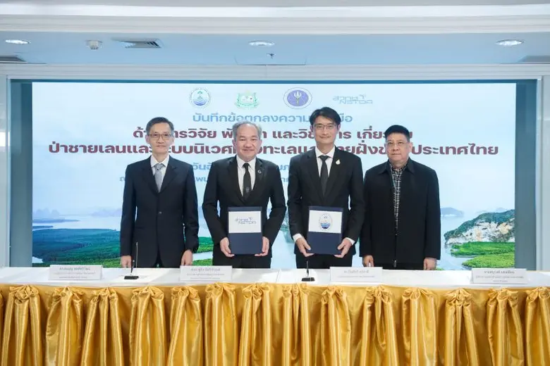 ศาสตราจารย์ ดร.ชูกิจ ลิมปิจำนงค์ ผู้อำนวย...