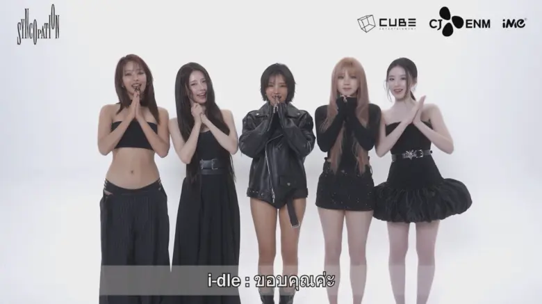 i-dle ส่งคลิปพิเศษตรงถึงแฟนไทย ก่อนระเบิด...