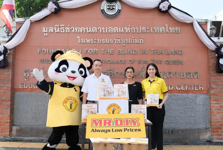 MR. D.I.Y. Holding (Thailand) Public Comp...