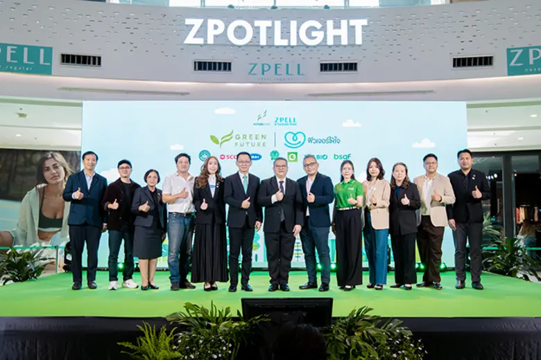 บริษัท เบตเตอร์ เวิลด์ กรีน จำกัด (มหาชน) หรือ BWG ...