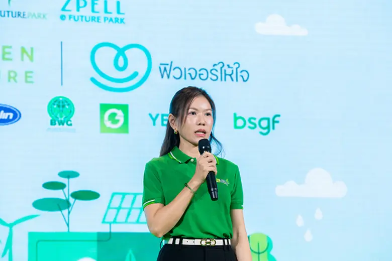BWG จับมือ ฟิวเจอร์พาร์ค สานต่อปีที่ 3 โครงการ "ส่งขยะกลับบ้าน" ในงาน "Future Park Green Future Forum" ชูโมเดลจัดการขยะยั่งยืนสู่สังคมคาร์บอนต่ำ