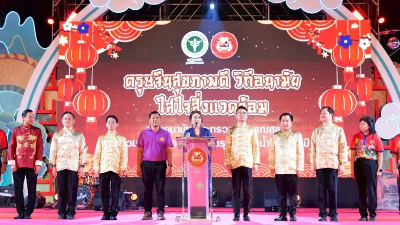 วันนี้ (17 กุมภาพันธ์ 2569) จัดกิจกรรมรณร...