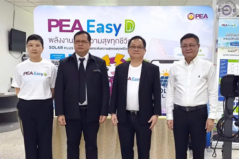 คุณอำพร วายลม (ที่2จากซ้าย) พลังงานจังหวั...
