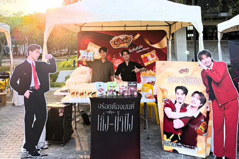 ไทเชฟ (ThyChef) ผู้นำด้านผงโรยอาหารและผงชงเครื่องดื...