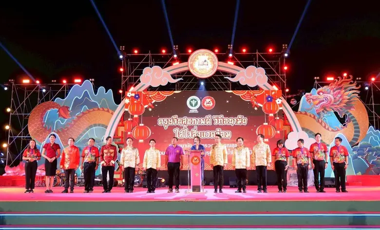 กระทรวงสาธารณสุข ลงพื้นที่รณรงค์เทศกาลตรุ...