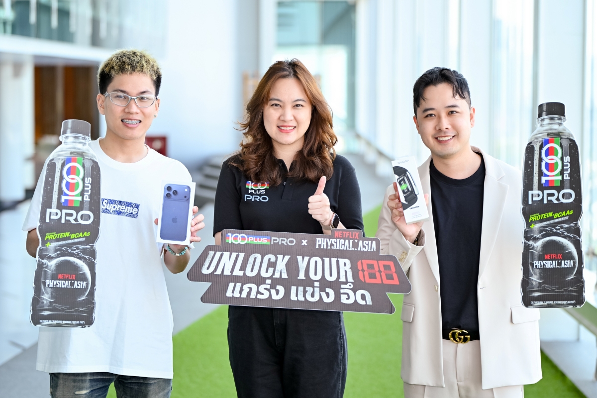 100PLUS PRO เครื่องดื่มสำหรับสายแกร่งแบรน...