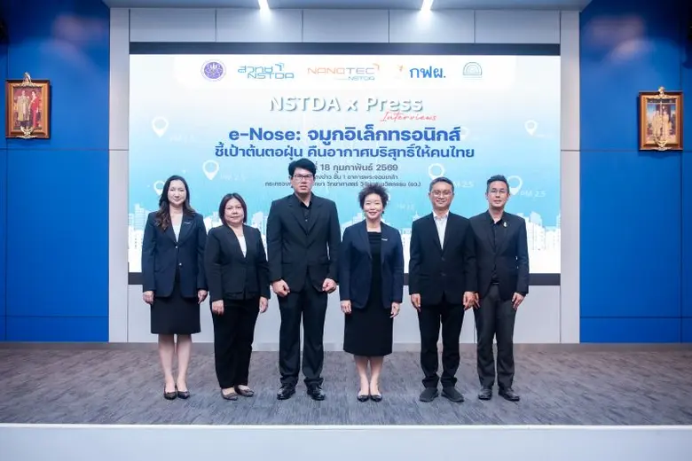 วิกฤตฝุ่น PM2.5 ยังพ่นพิษไม่หยุด ล่าสุด "...