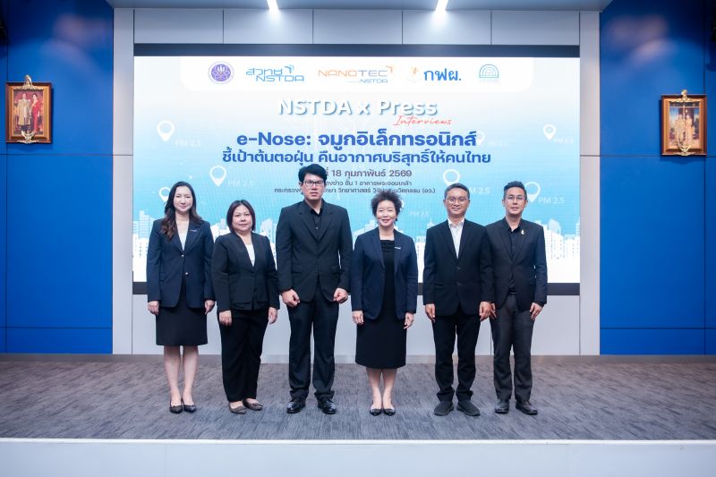 วิกฤตฝุ่น PM2.5 ยังพ่นพิษไม่หยุด ล่าสุด "...