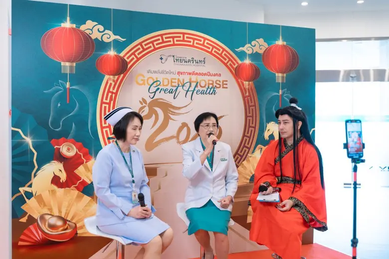 เมื่อวันเสาร์ที่ 14 กุมภาพันธ์ 2569 โรงพย...