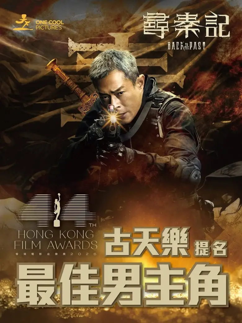 แม้จะปิดฉาก "ทีมพากย์พันธมิตร" ไปแล้วเมื่อปีก่อน แต...